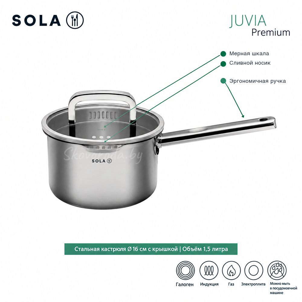 Фото 4 Набор посуды 4пр. SOLA Juvia 13JUVI 004 - Skovoroda.by Изображение 4 Набор посуды 4пр. SOLA Juvia 13JUVI 004 - Skovoroda.by