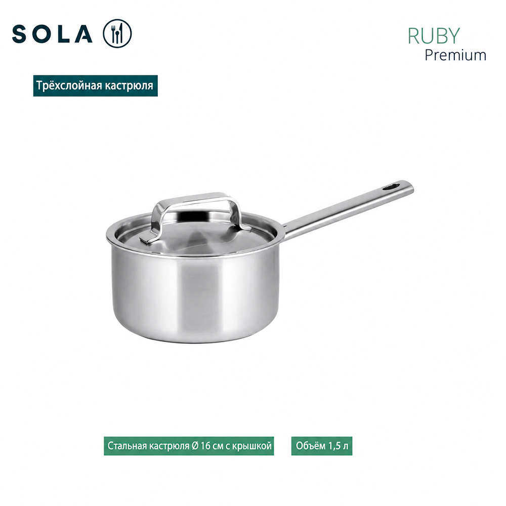 Фото 4 Набор посуды 4пр. SOLA Ruby 13RUBY 004 - Skovoroda.by Изображение 4 Набор посуды 4пр. SOLA Ruby 13RUBY 004 - Skovoroda.by