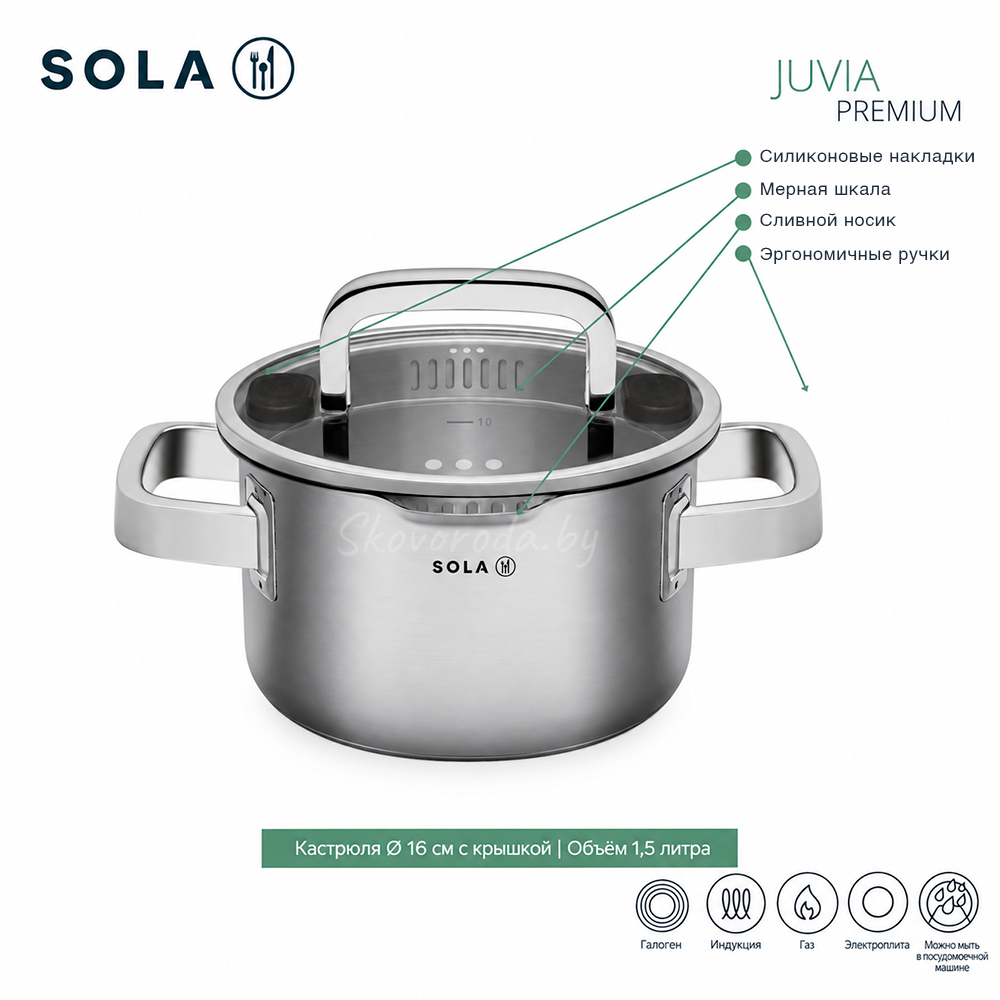 Фото 5 Набор посуды 4пр. SOLA Juvia 13JUVI 004 - Skovoroda.by Изображение 5 Набор посуды 4пр. SOLA Juvia 13JUVI 004 - Skovoroda.by