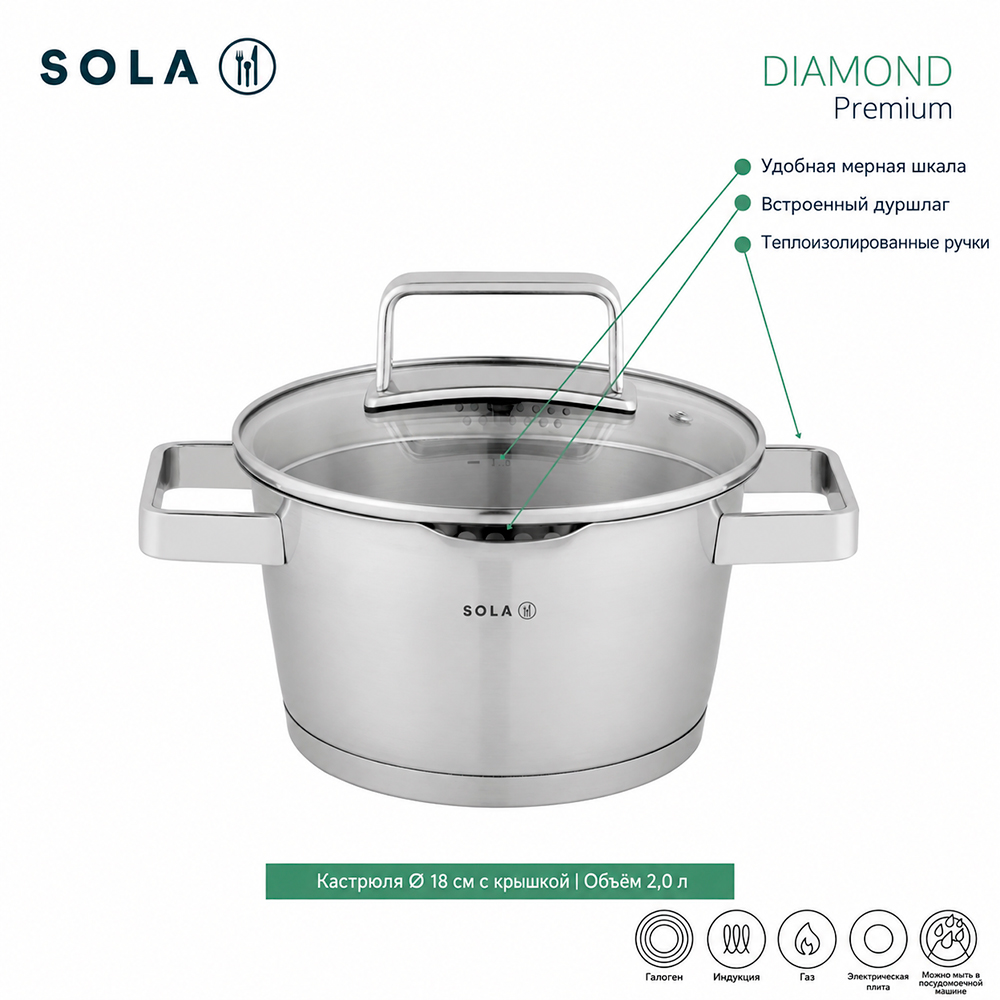 Фото 6 Набор посуды 4пр. SOLA Diamond 13DIAM 004 - Skovoroda.by Изображение 6 Набор посуды 4пр. SOLA Diamond 13DIAM 004 - Skovoroda.by