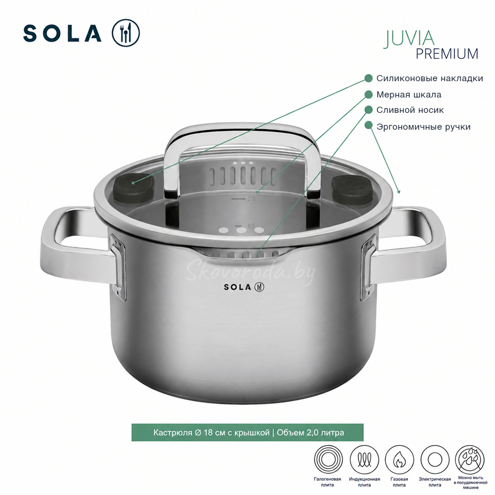 Фото 6 Набор посуды 4пр. SOLA Juvia 13JUVI 004 - Skovoroda.by Изображение 6 Набор посуды 4пр. SOLA Juvia 13JUVI 004 - Skovoroda.by