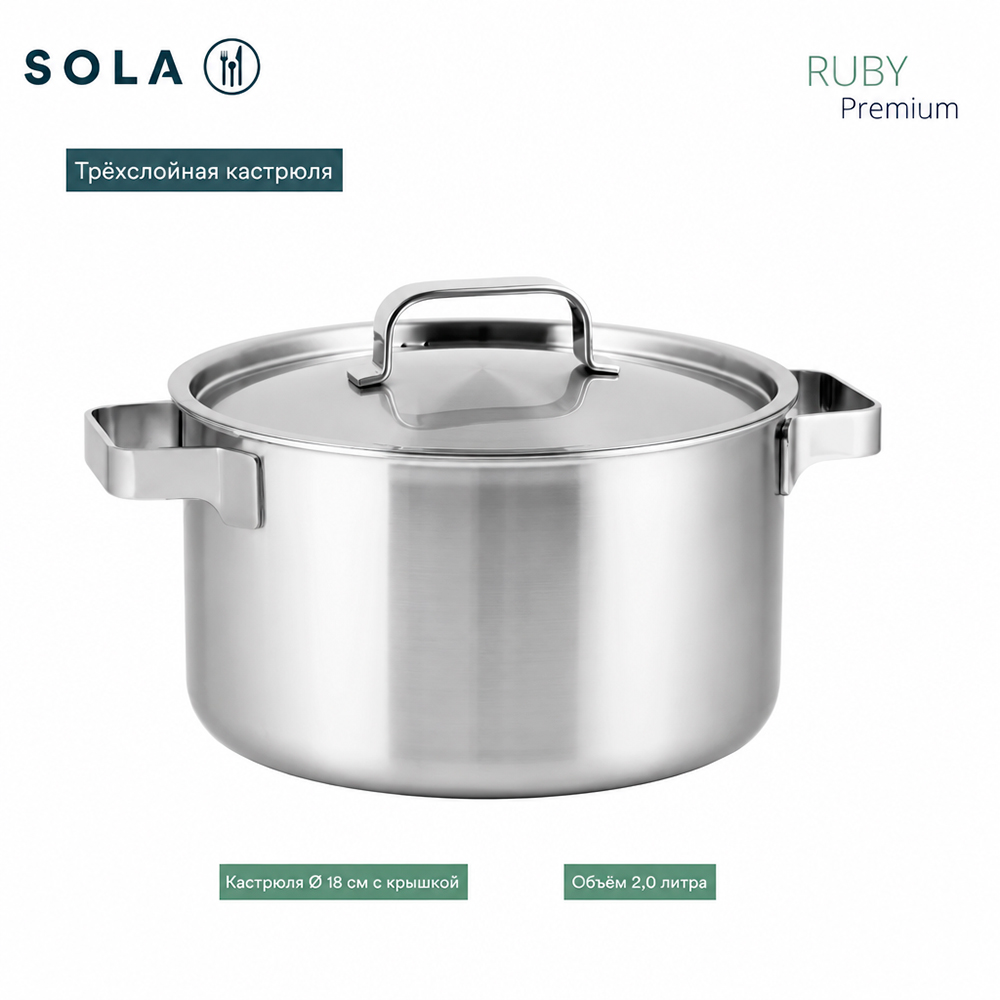 Фото 6 Набор посуды 4пр. SOLA Ruby 13RUBY 004 - Skovoroda.by Изображение 6 Набор посуды 4пр. SOLA Ruby 13RUBY 004 - Skovoroda.by