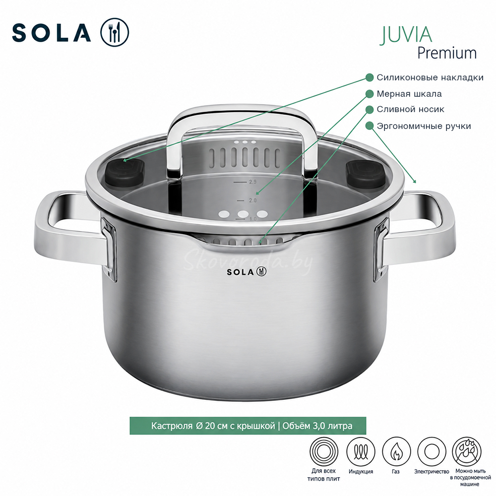 Фото 7 Набор посуды 4пр. SOLA Juvia 13JUVI 004 - Skovoroda.by Изображение 7 Набор посуды 4пр. SOLA Juvia 13JUVI 004 - Skovoroda.by